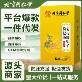 绿茶批发行业：把握市场新风尚
