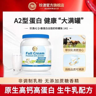 �����M�����A2 &beta;-�ҵ���1KG�������ЋD��ͯȫ֬Ó֬�̷۹��b