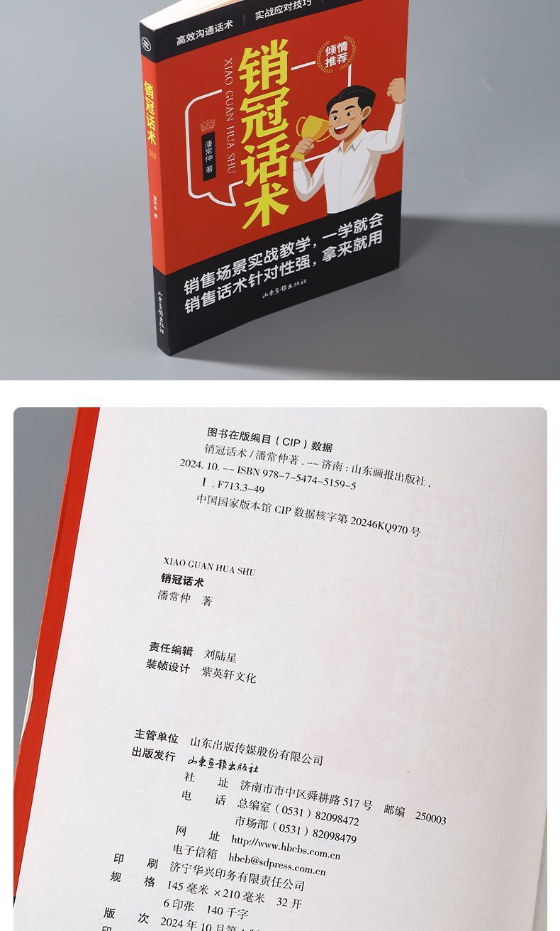 详情图