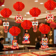 2026新年装饰品新款纸灯笼蜂窝挂饰商场树上挂件小红灯笼场景布置