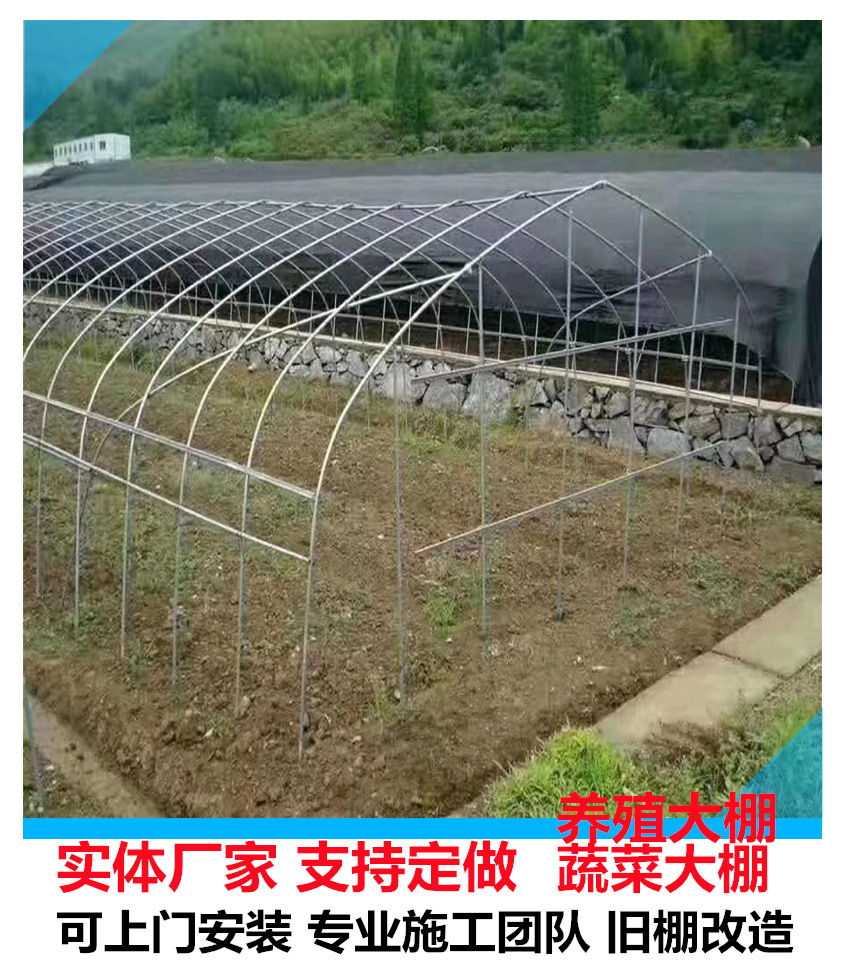 西瓜大棚 冷棚 一寸管冷棚 六分管冷棚 一寸管大棚骨架 厂家