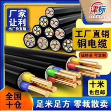 YJV~о|2 3 4 5о1.5/2.5/4/6ƽ~|SֱN