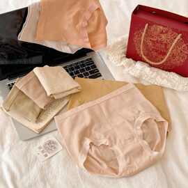 高腰微收腹无缝大码女士内裤女立体塑型提臀抗菌纯棉裆女士三角裤