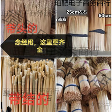 编织麦秸麦秆念经麦杆原材料杆画麦秆手工diy麦草小麦草秸秆