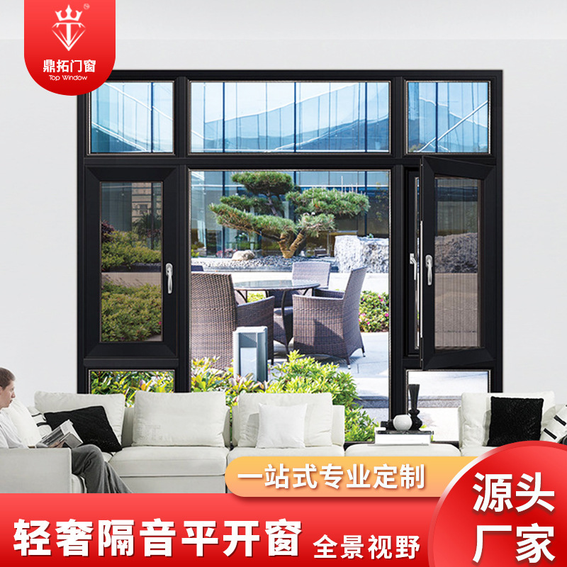 108 Broken Bridge Aluminum Casement Window Bedroom Balcony Windproof Window Home Bathroom Kitchen Anti-theft Glass Casement Window 108 Broken Bridge Aluminum Casement Window Bedroom Balcony Windproof Window Home Bathroom Kitchen Anti-theft Glass Casement Window