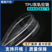 TPU�ͺϴ�����Է�l߅����͹�ۊA� ��朗l߅���A�͸���p܉���