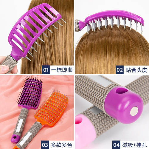 Pig bristles massage styling straight hair comb fluffy comb plastic rib comb home massage comb hairdressing comb large curved comb