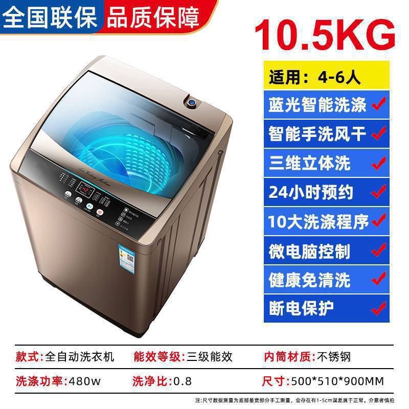 11KG 지능형 공기 건조/청색광 세척/강력한 오염 제거/감기 방지