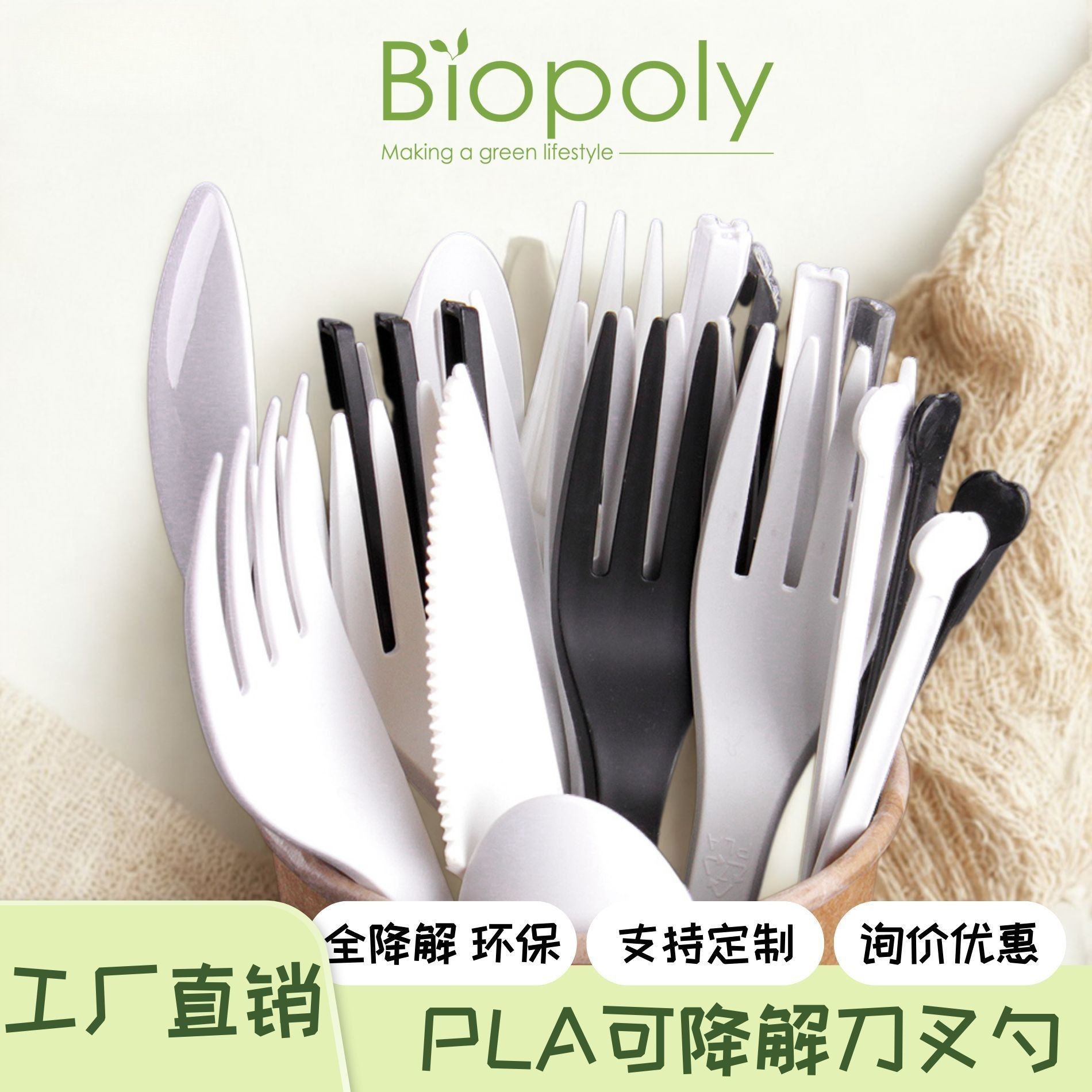 Disposable Spoons Pla Biodegradable Eco-Friendly Multi-Specification Individually Packaged Direct Sales Takeout Spoons Disposable