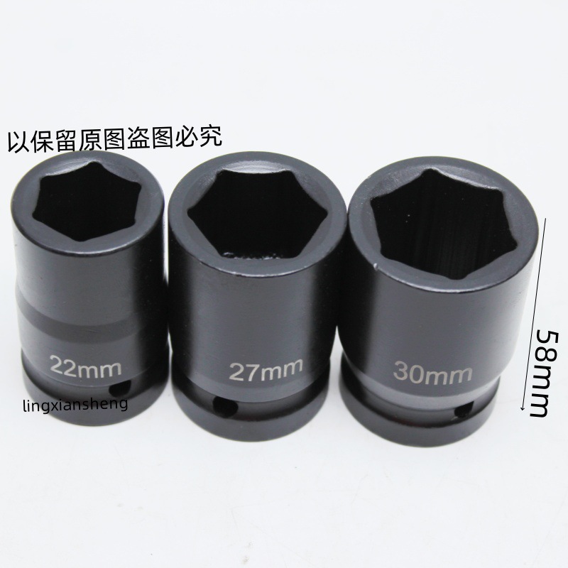 风炮套筒3/4重型套筒中风炮套筒六角套筒四方孔19mm套筒头六角扳