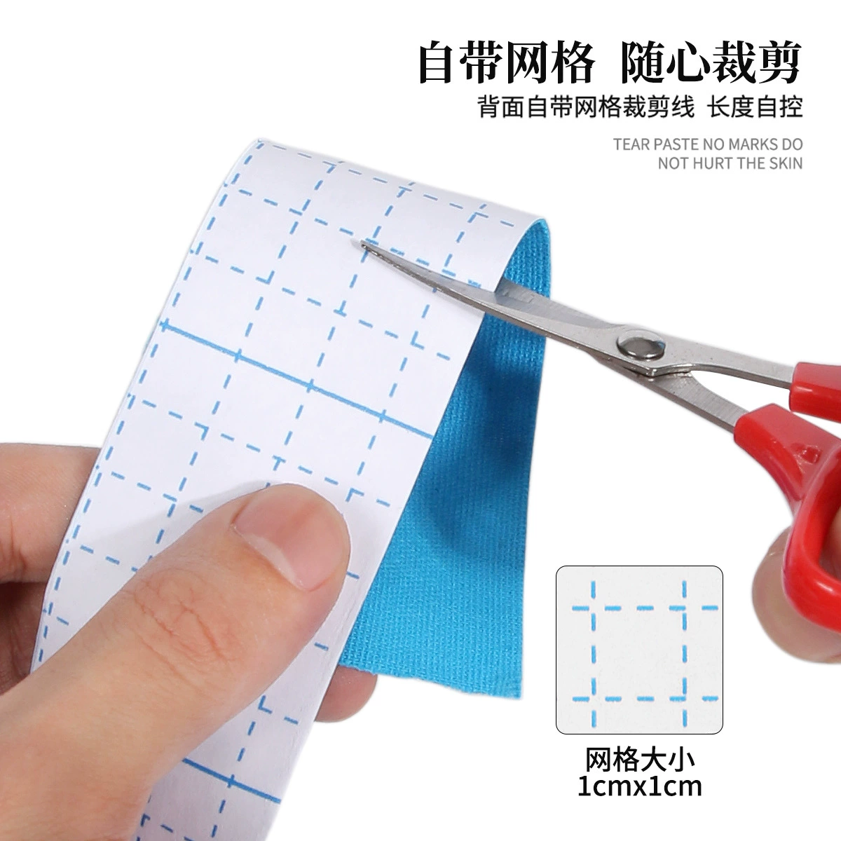 Sports elastic breathable invisible self-adhesive nipple stickers, pulls up elastic bandage, for running, no trace