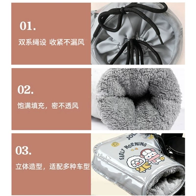 Handlebar Cover Motorcycle Thickeneded Velvet Handlehold cover