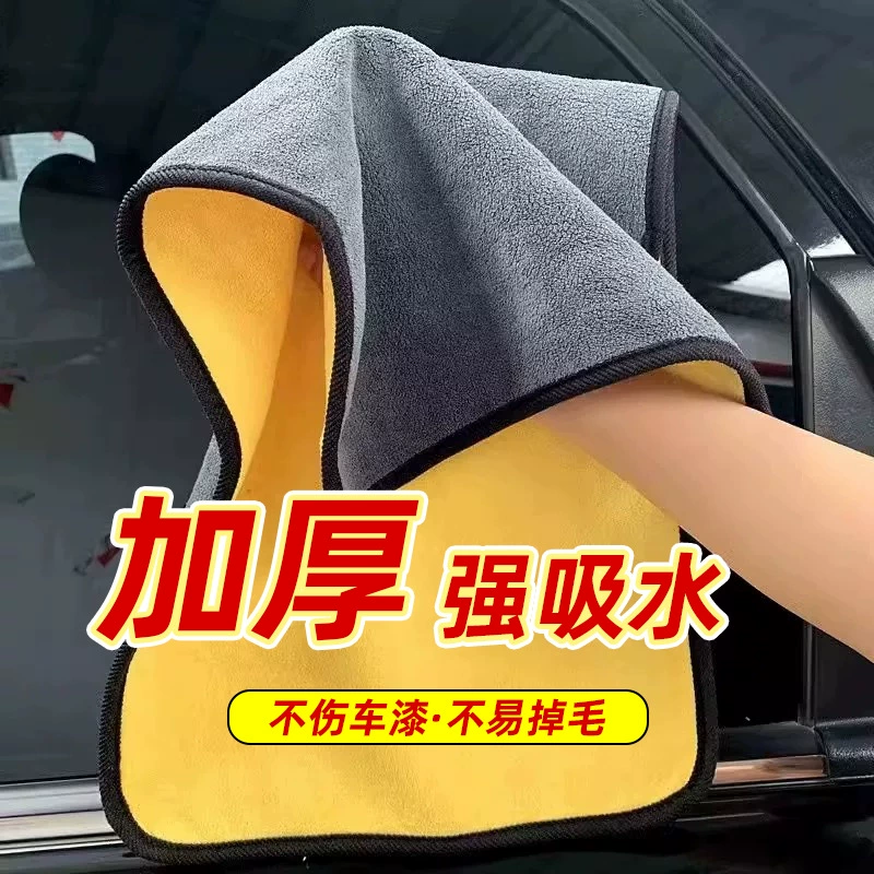 Полотенце для чистки автомобиля из кораллового флиса, двустороннее, утолщенное, с высокой впитываемостью, без ворса, многофункциональное, с возможностью нанесения логотипа