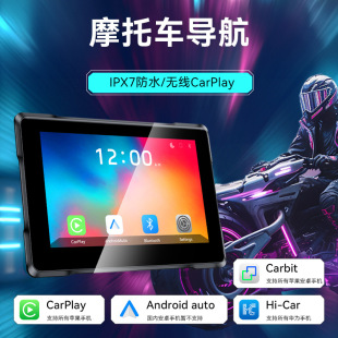 Hot Selling Navigator Dual Bluetooth Touch Screen Wireless Motorcycle Carplay Waterproof Smart Interconnection Motorcycle Navigation