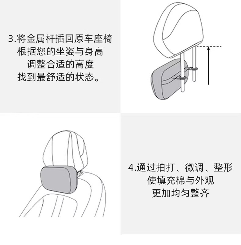 Suitable for Shangjie H5 Suede Headrest, Neck Pillow, Seat Cervical Pillow, Soft and Comfortable Car Cushion