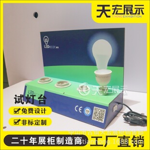 led����ԇ��̨���� �๦����������E27���ܟ�����չ�[չʾ�ܶ���