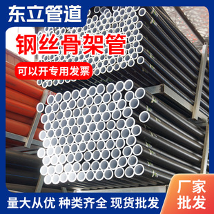 PE䓽z�W�Ǽܹܖ|��䓽z�������oˮ�ܳ��н��O�ԁ�ˮ����������