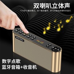 Keling Q8 wireless Bluetooth audio digital song radio heavy bass small audio outdoor mobile phone subwoofer
