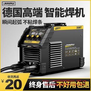 Jiapu Electric Welding Machine 220V Household Small Portable Multifunctional 15.75kg Uses 380V All-Copper Dual Electric Welding Machine
