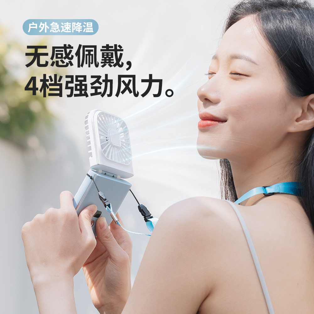 New USB Charging Small Fan, Foldable Handheld Neck Suspension Portable Small Electric Fan Desk Tower Fan Gift Dropshipping