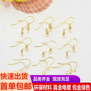 Earrings, accessories, 14 carat, golden color, wholesale