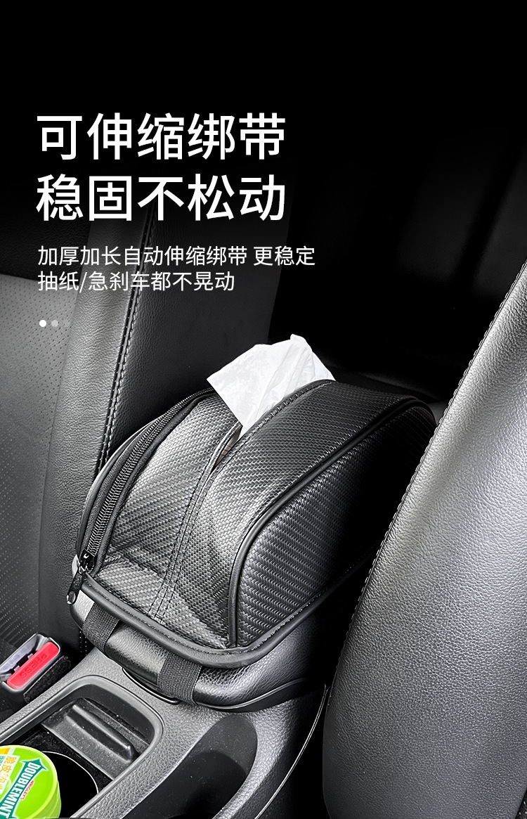 Car Multifunctional Tissue Box Sunshade Large Capacity Elastic Band Hanging Tissue Bag Large Capacity Upgraded Leather