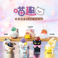 可爱创意卡通手办喵趣水晶盲盒网红热卖桌面装饰摆件节日礼物批发
