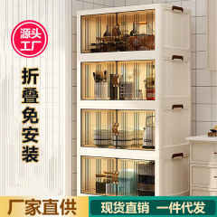 Kitchen shelf storage cabinet no assembly multi-layer with cabinet door cabinet multi-functional bowl dish pot utensil appliance storage cabinet