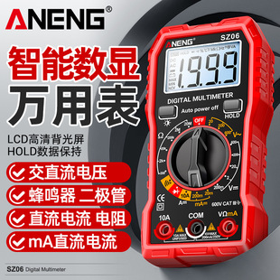 ANENG �����f�ñ��߾��Ȕ��@�����f�ܱ����ܾS�޶๦��늹������
