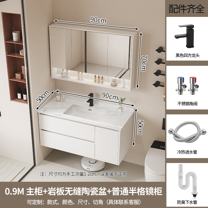 90 일반 거울 캐비닛 + 슬레이트 세라믹 세면대