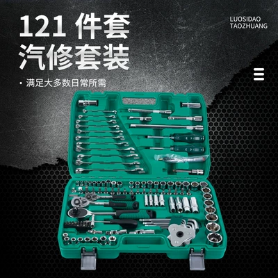 121-piece auto repair and mechanical Mühərrik tənzimləmə alətləri