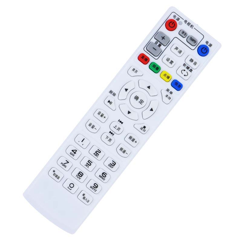 China Telecom Operator Set-Top Box Remote Control Universal All Telecom Set-Top Box Compatible