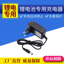 14.6v�����F䇳���� ��1A2A�a���a��4��12.8v�����F�늳س����