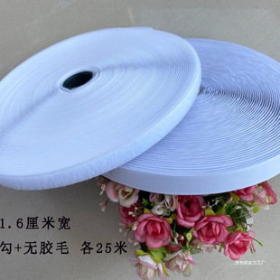 Single-Sided Adhesive Hook and Loop Fastener with Adhesive Backing for Curtains and Door Curtains, Hook and Loop Tape, Nylon Fastener