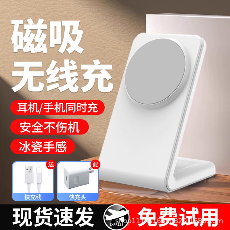 Aplicable a Apple Huawei Xiaomi teléfono móvil plegable tres en uno Magesafe magnético soporte de carga inalámbrico auricular reloj