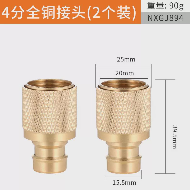 Grifos de agua acoplados lavadora conector tubería de agua lavadora alta presión pistola de agua de lavado de automóviles todo cobre vertido boquilla