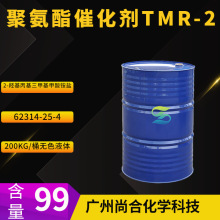 �۰����߻���TMR-2 	2-�u���������׻������@�}