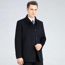 羊绒大衣男2023冬季保暖翻领中老年爸爸短款外套休闲男装羊毛大衣