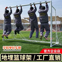 Dingying Открытый футбольный дверной каркас из пяти человек 3 человека, 5 человек, 7 человек, 11 человек на открытом воздухе Стандартный футбольный игровой мяч
