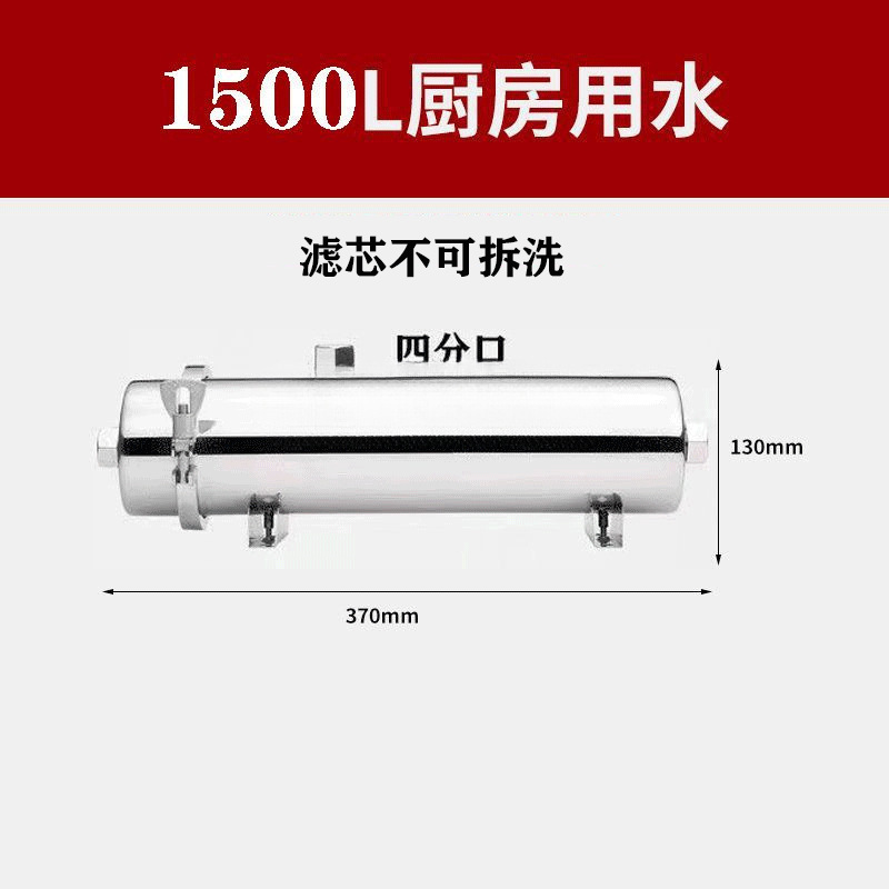 净水器家用厨房净水器直饮净水自来水农村地下水井水全屋过滤器爆|undefined