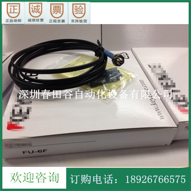 光纤线探头管光钎FU-66 FU-66Z FU-77 FU-7F FU-67 FU-6F FT410