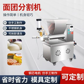 米面机械;肉品加工设备;面条机