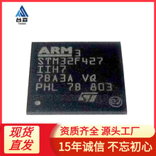 STM32F427IIH7 ��װBGA176 ��Ƭ�� ΢������ STM32F427ԭװоƬIC