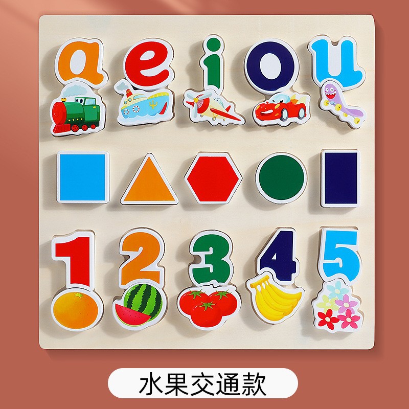 Rompecabezas de números para niños, bloques de construcción, educación temprana para niños, rompecabezas de formas de letras, desarrollo intelectual, juguetes educativos a juego de madera