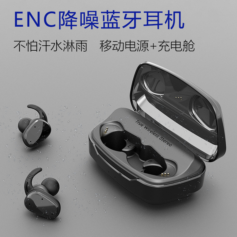 新型クロスボーダーenc bluetoothイヤホン入耳式スポーツbluetoothイヤホン充電室付き騒音低減bluetoothイヤホン|undefined