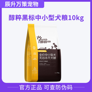 ����ژ�С��Ȯ�Z10kgͨ����̩�ϳ�Ȯ�Z��Ȯ�Z�����pƴ�Z20��