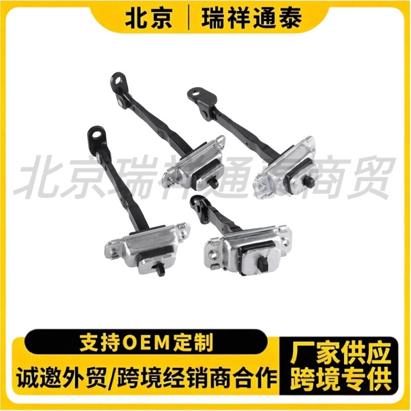 793802E000 793902E000 Suitable for Hyundai Vehicles Left Front Door Limiter Right Front Door Limiter