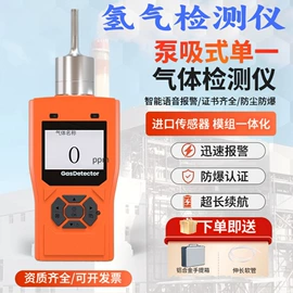 其他气体分析;报警探测器;气体泄漏报警器