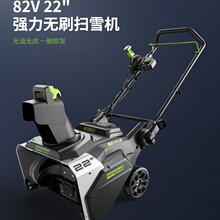 ������82V��ѩ�C �����늳��ʽ��ѩ�C��·��ѩ�O���ѩ�CSNB405