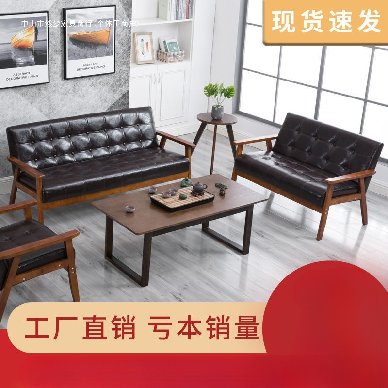 办公沙发茶几组合商务接待桌椅咖啡厅会客洽谈休息区办公室小沙发|undefined